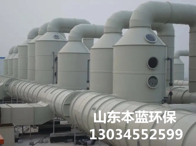 覆膜砂鑄造有機廢氣處理